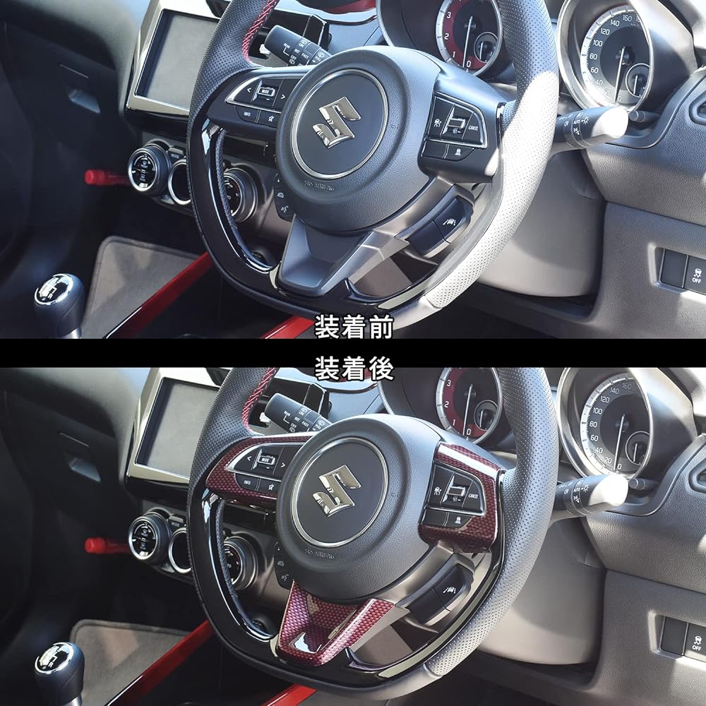 SecondStage Suzuki Swift Sport ZC33S Swift Steering Panel Red Carbon Style S034D1R