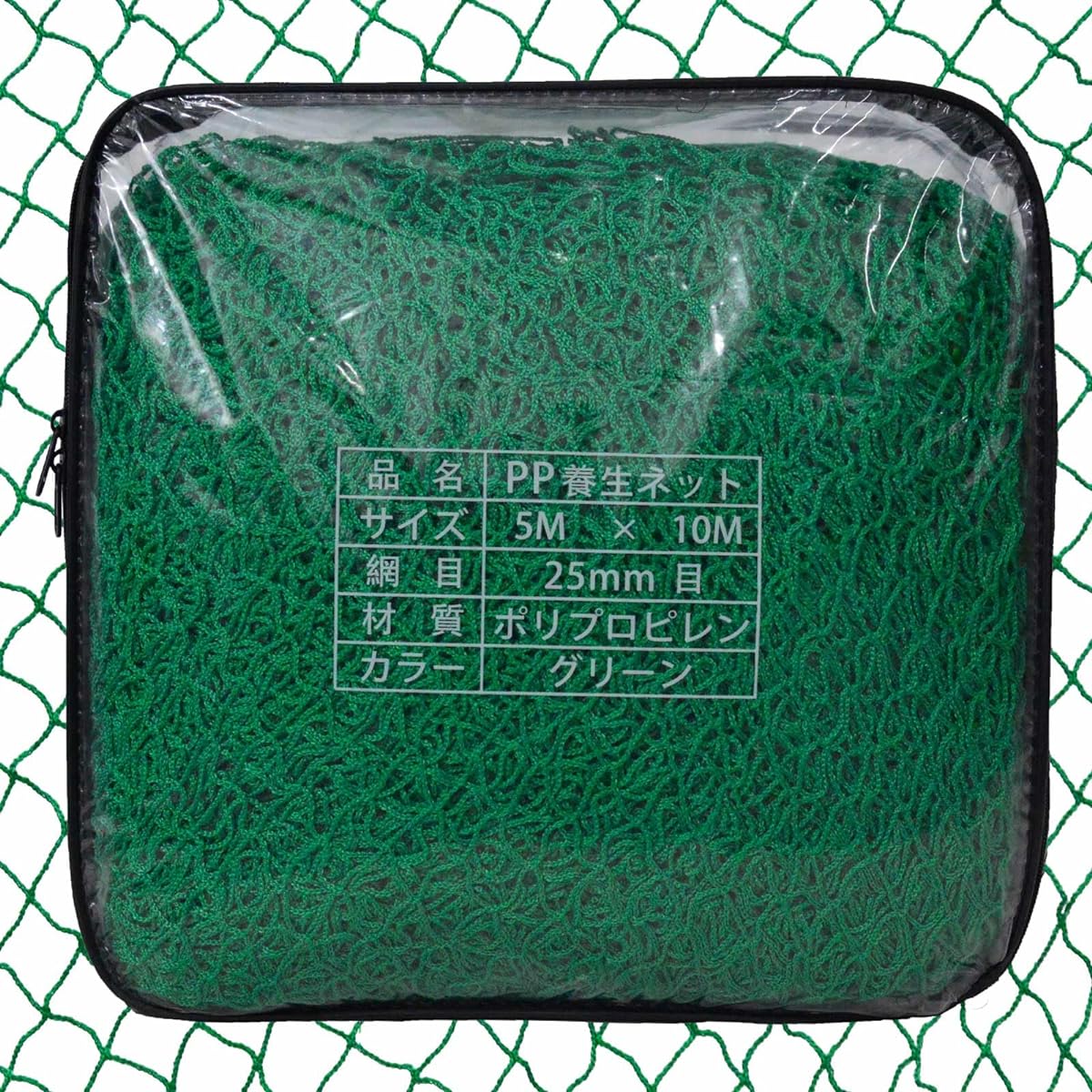 Baseball net, Baseball practice net, Baseball back net, Ball prevention net, Bird prevention net, Beast prevention net, Multi-purpose net, Shatterproof net, Green net, 5x10m