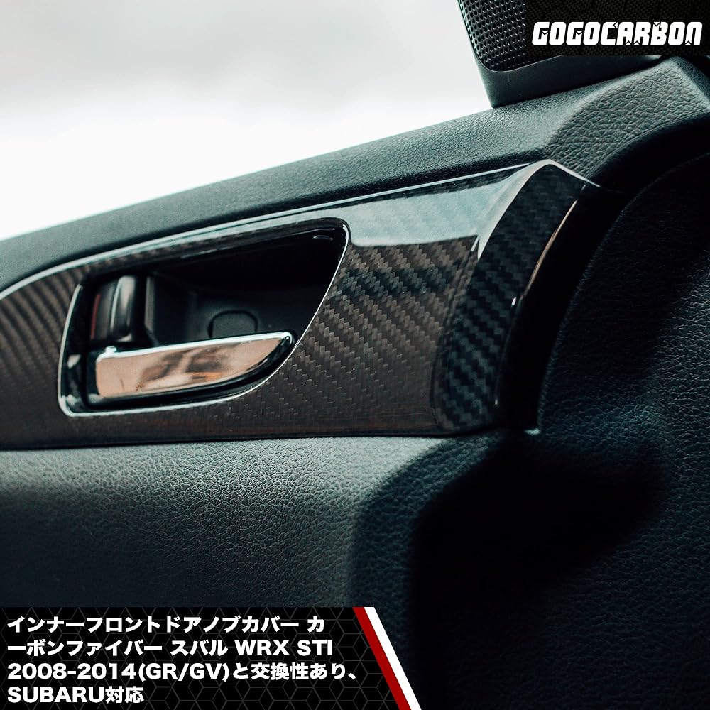 GOGOCARBON (go-go carbon) Inner door hand knob cover carbon Subaru Impreza WRX STI 2008-2014 GE/GH/GR/GV Real Dry Carbon Decoration Trim Lightweight and strong UV Clear Coating Interior. Ideal for updated appearance