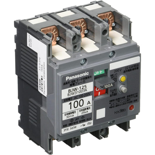 Panasonic Earth Leakage Breaker BJW-125 Type 3P3E with OC 100A 30mA Motor Protection BJW31003K