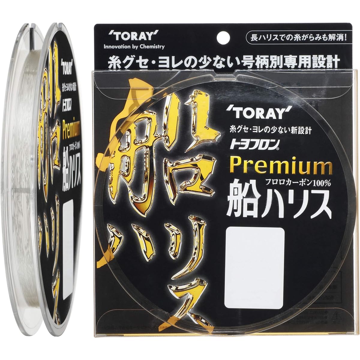 TORAY INTERNATIONAL Harris Toyoflon Premium Ship Harris 100m