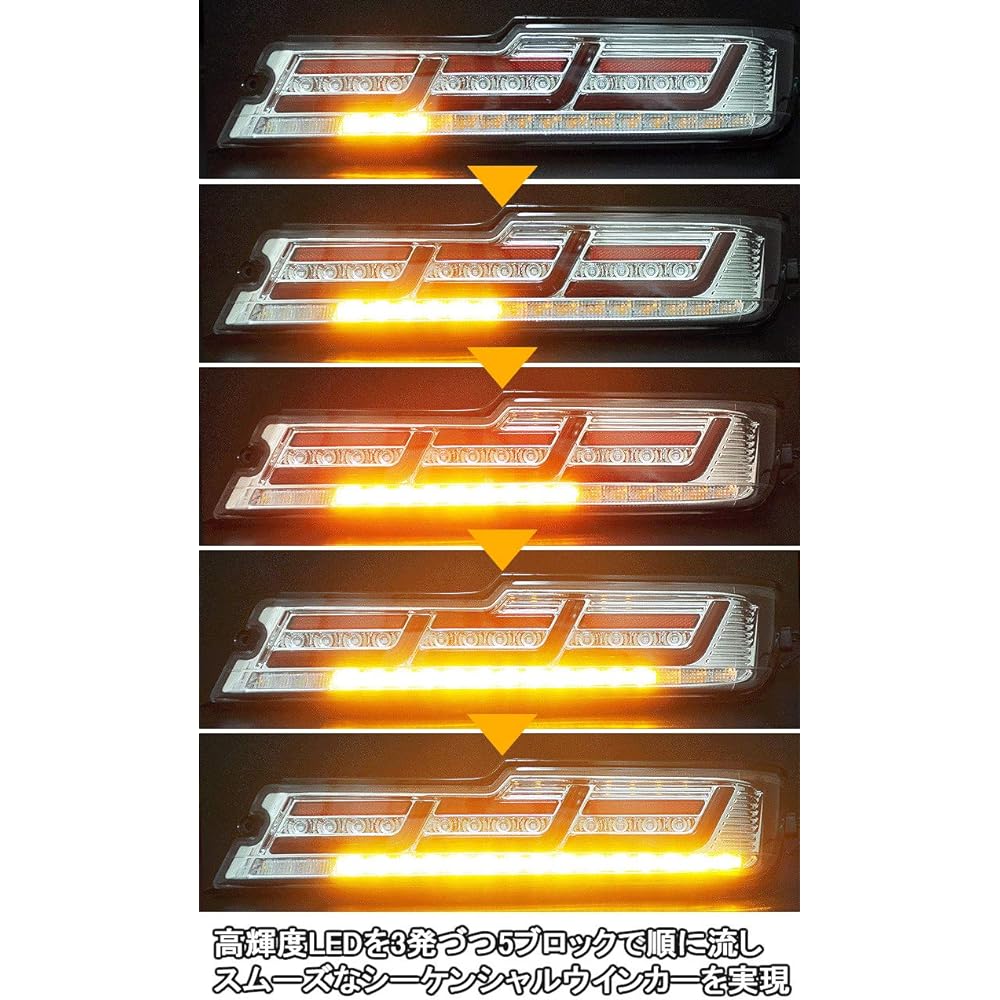 S321 S331 Hijet Cargo/Atley Wagon Late Fiber LED Tail Flowing Sequential Turn Signal [Clear Type]