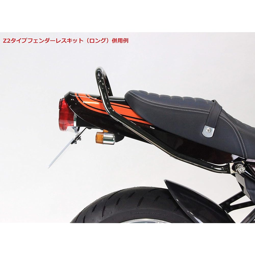 POSH Motorcycle Supplies Seat Cowl Z2 Type Seat Cowl Candy Tone Brown (Painted) Z900RS (2018-2019) 132108-BR