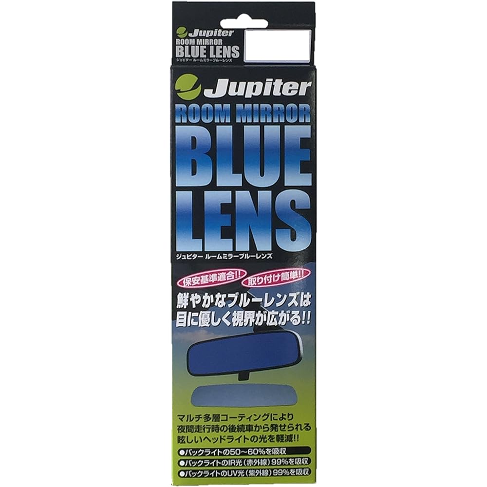 VENUS Jupiter Room Mirror Blue Lens Daihatsu Copen (L880K) Please check the manufacturer's website for compatibility with other models RMB-002