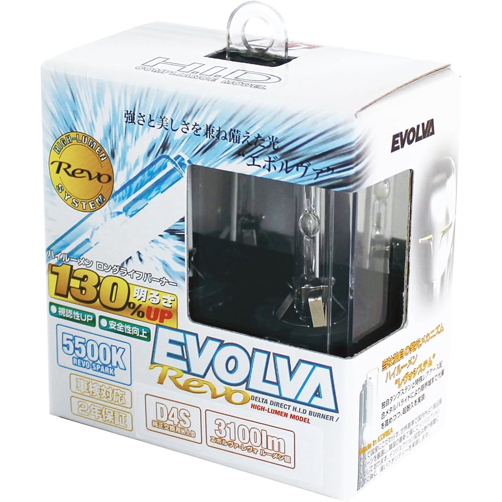 DELTA Direct EVOLVA Revo HID Burner D4S 5500K (Revo Spark) D-1447 HID Valve