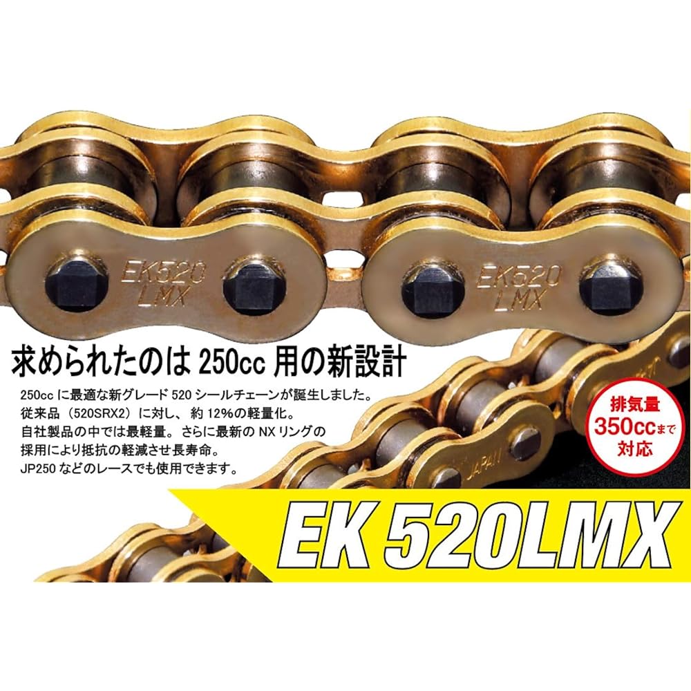 EK NX Ring Seal Chain 520LM-X Steel 108L [Semi-Press Clip Joint]