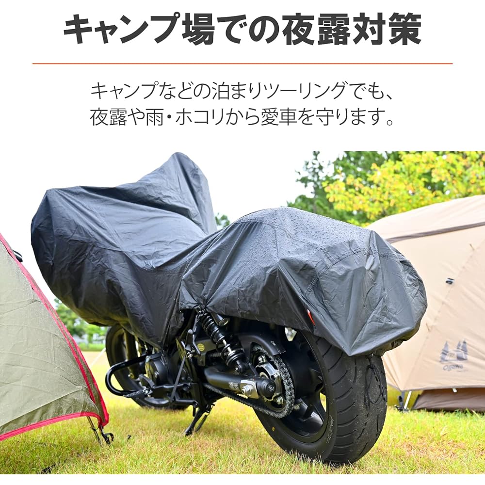 Daytona Motorcycle Cover, General Purpose, Large Size, Water Repellent Coat, Rain Cover for Travel Destinations/Camping Sites, Black Cover, Compact Half Cover, 22144 Black