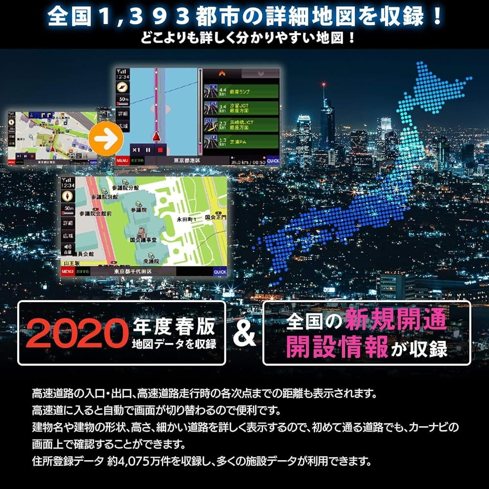 [Enplace] Portable Car Navigation 5 Inch 8GB Built-in One Seg Tuner Compatible with 12V/24V Cars 2020 Version DT-Y520