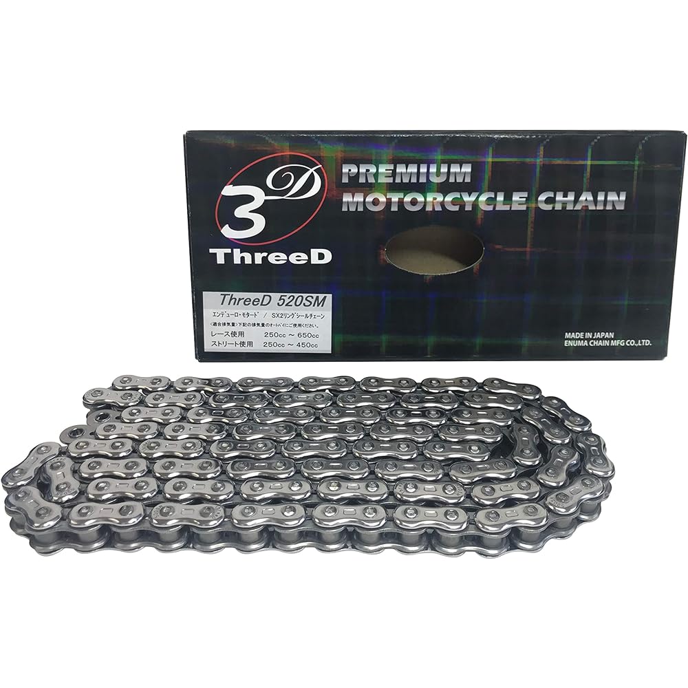THREED Chain 520SM Silver SM 520SM-110