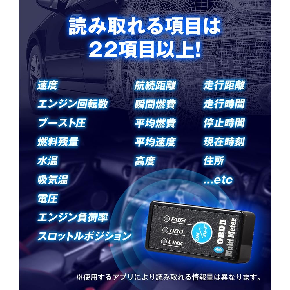 MAXWIN ELM327 OBD2 General Scan Tool V1.5 Vehicle Diagnosis Bluetooth Android Windows Compatible OBD-Ⅱ Connector with Switch M-OBD-V02A