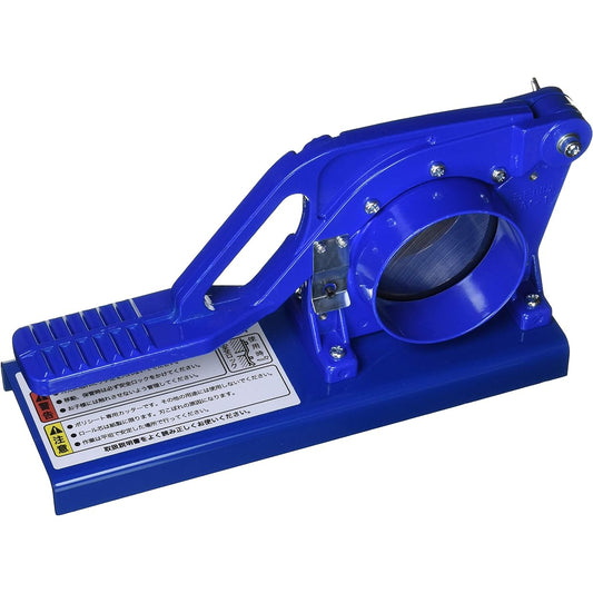 Seiwa Sangyo Polite Cutter AC-1