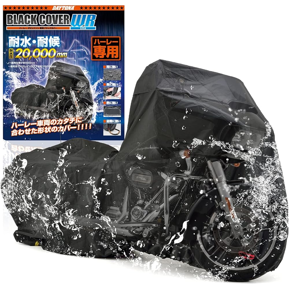 Daytona Bike Cover for HARLEY-DAVIDSON Water Pressure 20,000mm Moisture Resistant Heat Resistant with Chain Hole Black Cover WR Lite HD03 16813