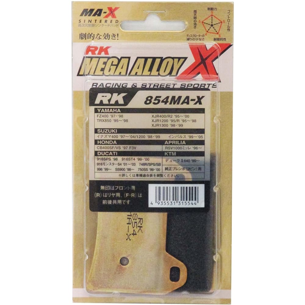 RK EXCEL RK (RK) Brake Pad Mega Alloy YAMAHA:XJR1300 '98/'99 [Brembo 4P] (Front) etc. Motorcycle Motorcycle 854MA-X