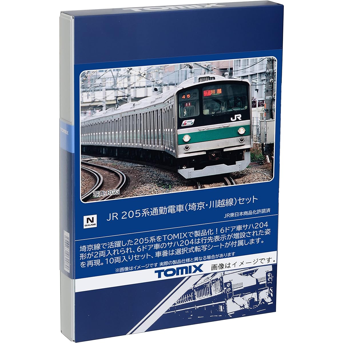 TOMYTEC TOMIX N gauge JR 205 series Saikyo/Kawagoe line set 98831 model train