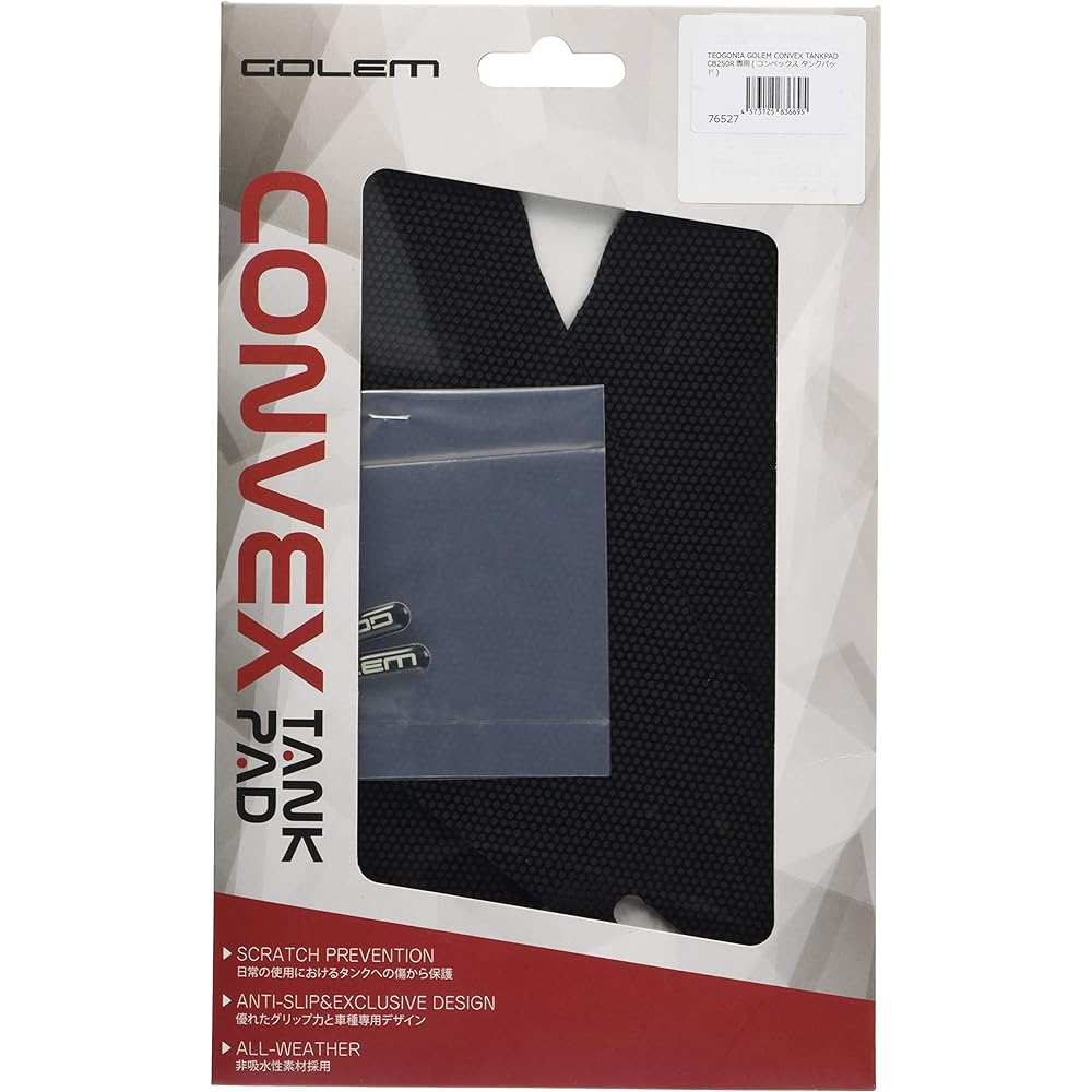 TEOGONIA GOLEM CONVEX TANKPAD For CB250R (Convex tank pad)