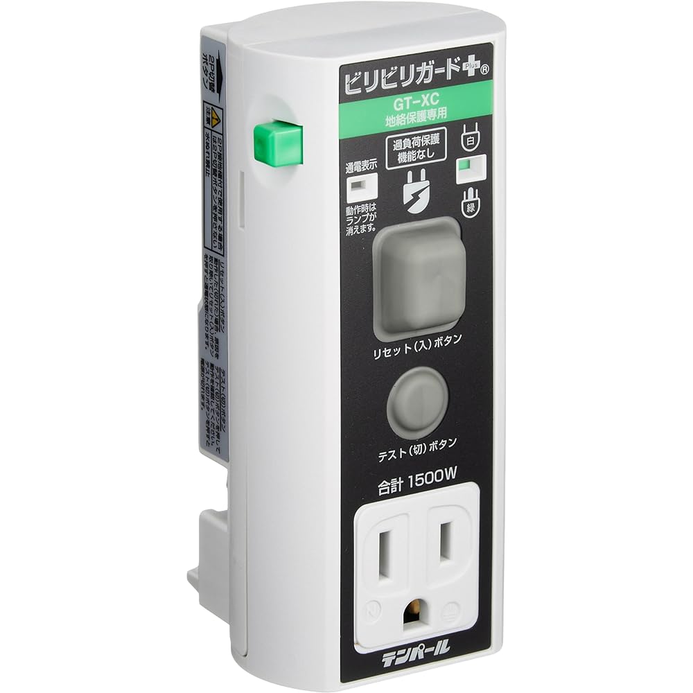 Temparl Industrial Plug Type Earth Leakage Breaker with Grounding Pole Bilibiri Guard Plus Ground Fault Protection Only 100V/15A/15mA Plug Connection Method GT-XC1515