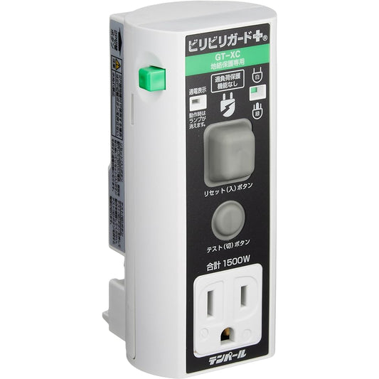 Temparl Industrial Plug Type Earth Leakage Breaker with Grounding Pole Bilibiri Guard Plus Ground Fault Protection Only 100V/15A/15mA Plug Connection Method GT-XC1515