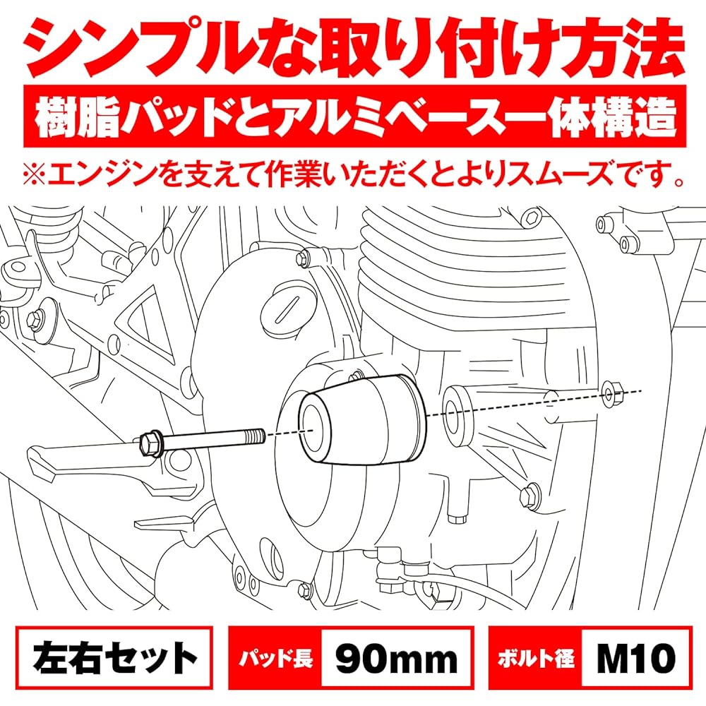 Daytona Private cars engine protector [ZEPHYR1100 / RS (all year)] 79 943