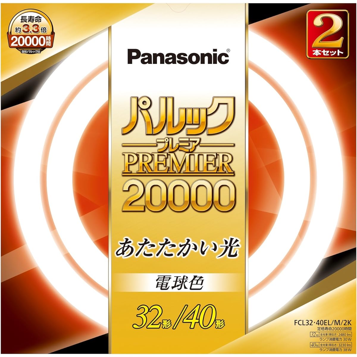 Panasonic round fluorescent light (FCL) 32 type + 40 type 2 pieces bulb color Palook Premier 20000 FCL3240ELM2K