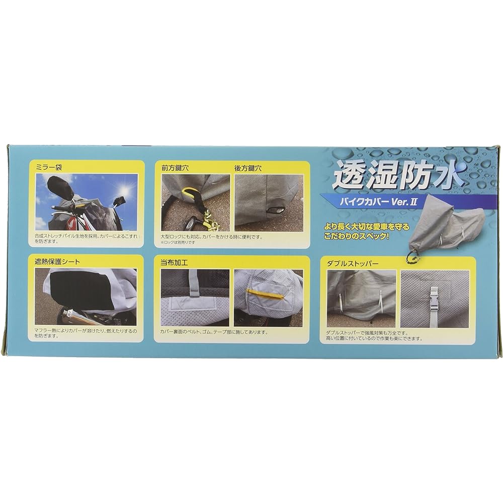 [Hirayama Sangyo] Breathable Waterproof Bike Cover Ver2 Gray M 706090