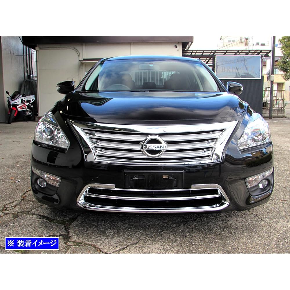 BRIGHTZ Teana L33 Plated Under Grill Cover A Type [GRI-UND-006] L 33 17556