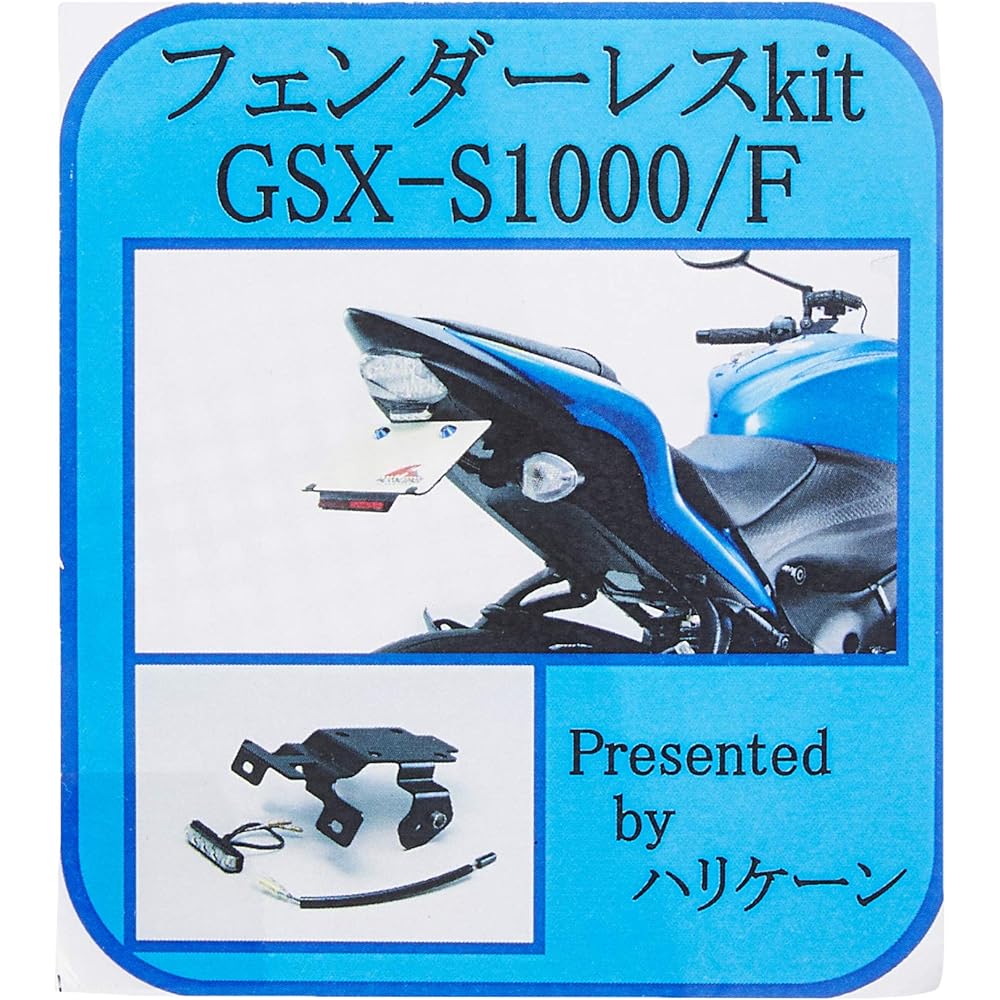 HURRICANE Fender Elimination Kit GSX-S1000F/GSX-S1000 HA6643