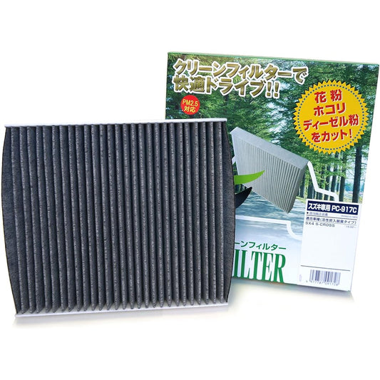 PMC (Pacific Industries) Air Conditioner Filter Clean Filter Deodorizing Type with Activated Carbon PC-917C