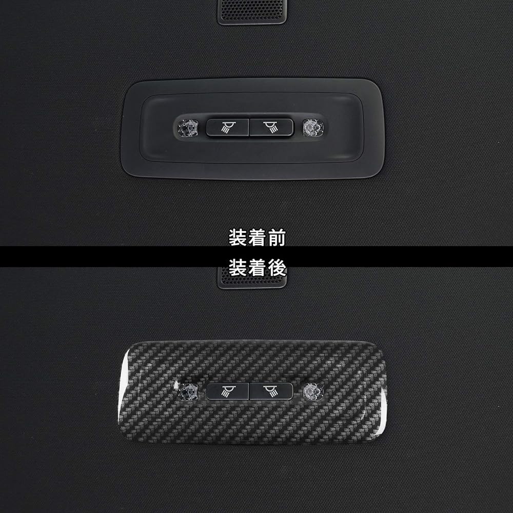 SecondStage Toyota Crown 220 Series Crown SH35 CROWN Crossover Rear Seat Room Lamp Panel Digital Carbon Style/T520DCB