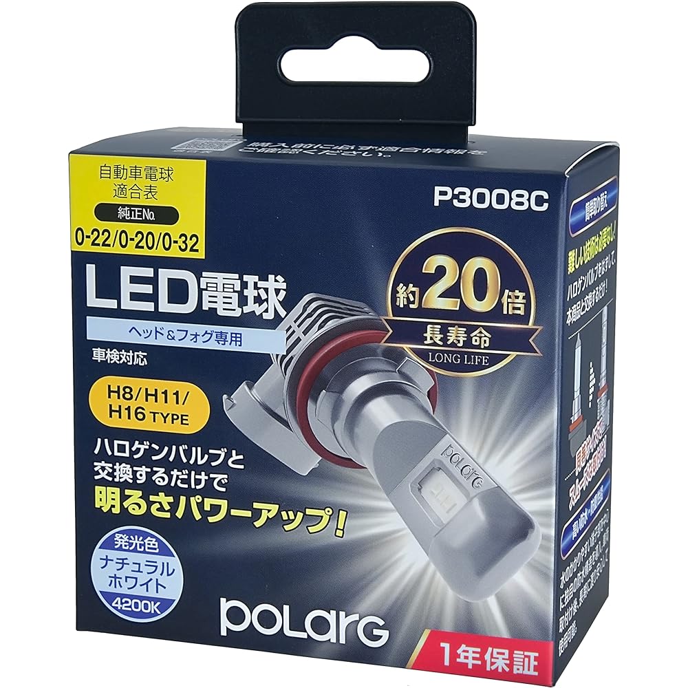 Nissei Kogyo POLARG LED Bulb for Headlamp/Fog Lamp H8/H11/H16 4200K 3000lm 2 Pieces Fanless Halogen Bulb Equivalent Size with Pocket J-268 P3008C Vehicle Inspection Compatible Reliable Genuine Bulb Manufacturer