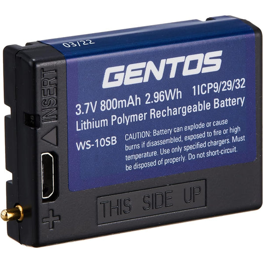 GENTOS LED Headlight Rechargeable Battery for Double Star (WS-343HD/WS-243HD/WS-100H) WS-10SB Black