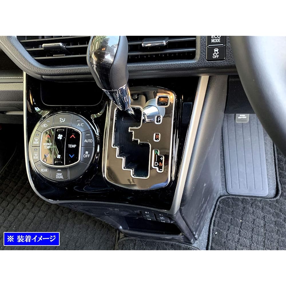 BRIGHTZ Esquire 80 85 Super Mirror Stainless Plated Shift Gate Panel [SHI-GATE-009] ZRR80G ZRR85G ZWR80G ZRR ZWR ZRR80 ZRR85 ZWR80 R80 R85 Esquire Esquire Esquire Hybrid Hybrid 34064