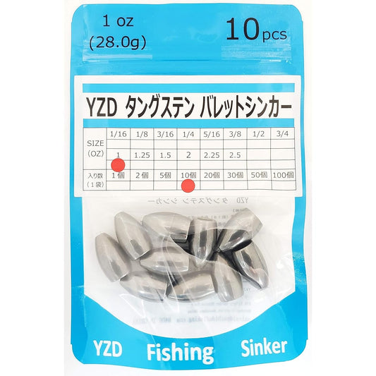 YZD Tungsten Bullet Sinker TG 28g 1oz [10 pieces]