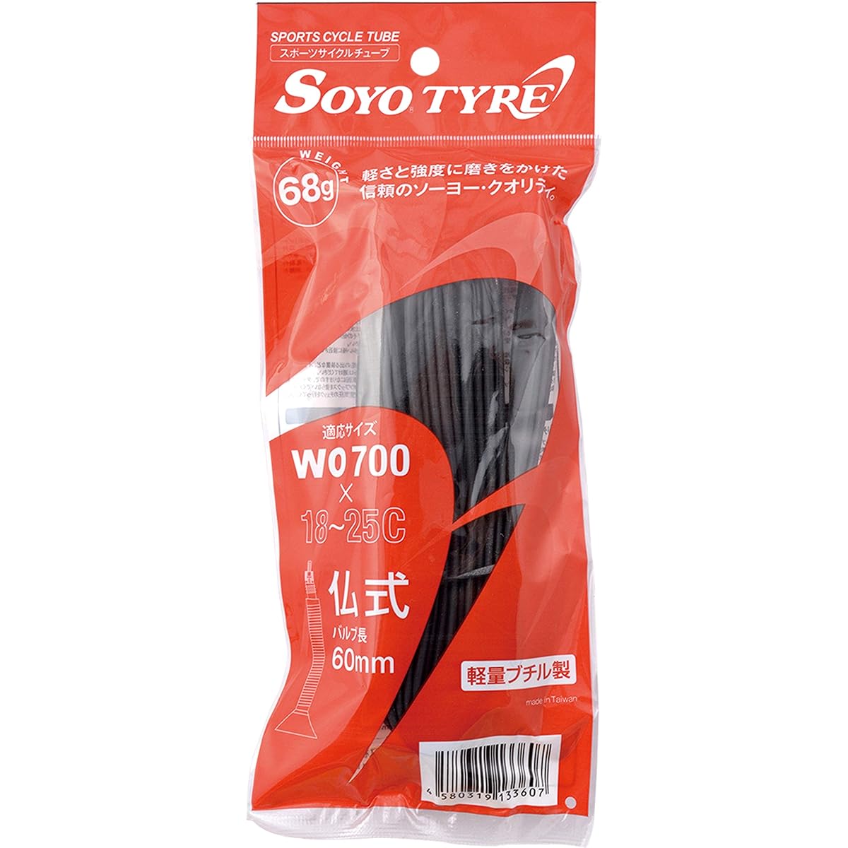 SOYO TYRE Sports Cycle Tube Presta Style 60mm 23060 WO700X18~25C