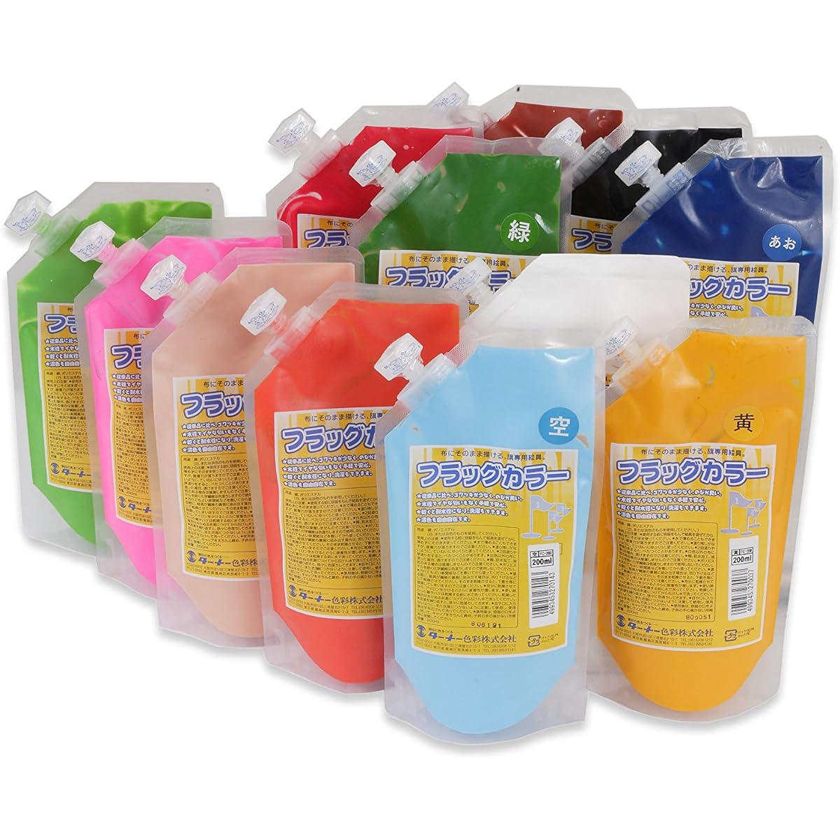 Turner Color Acrylic Paint Flag Color Spout Pack 12 Color Set FL20012C 200ml