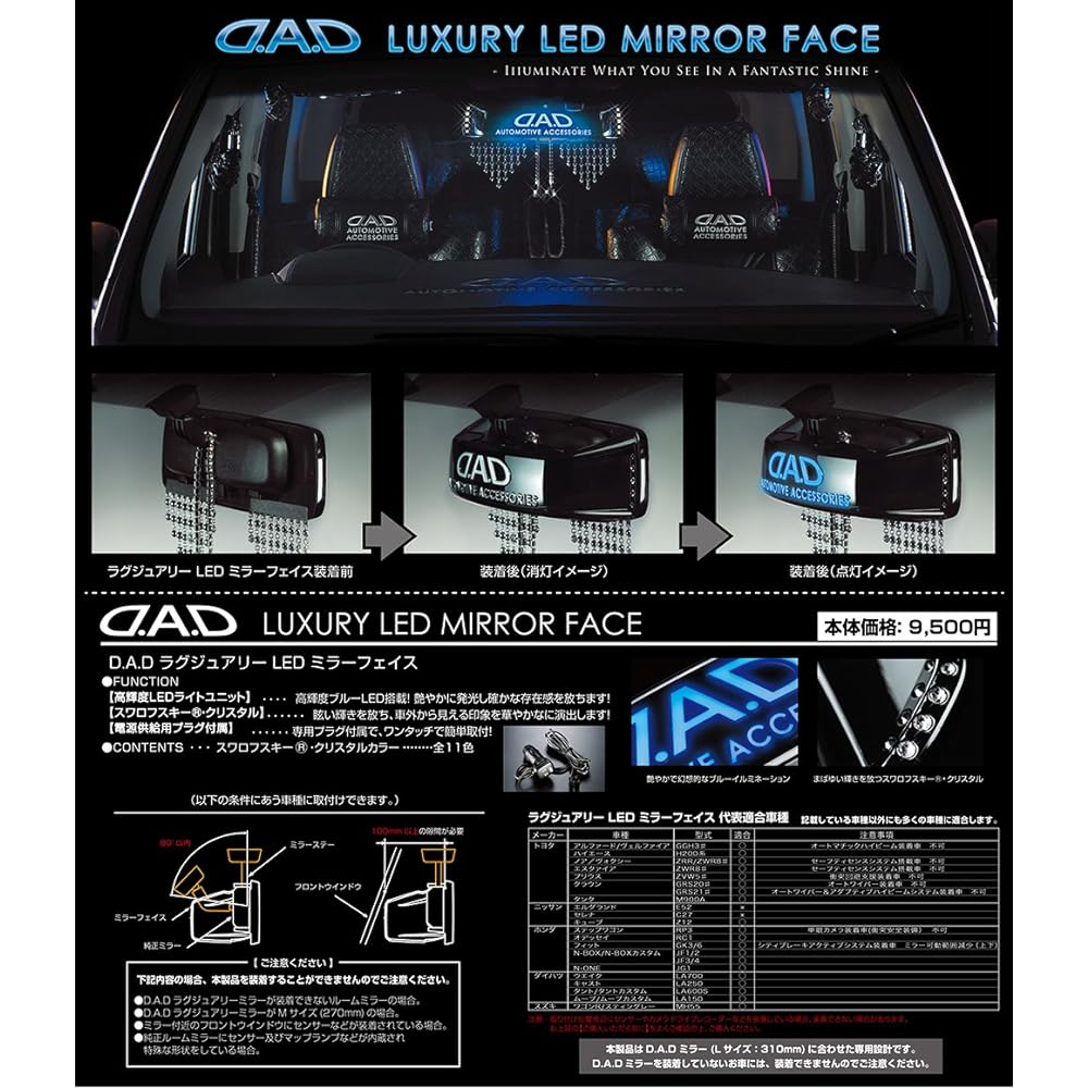 Garcon DAD LED Mirror Face Black: Sapphire SB114-05 D.A.D
