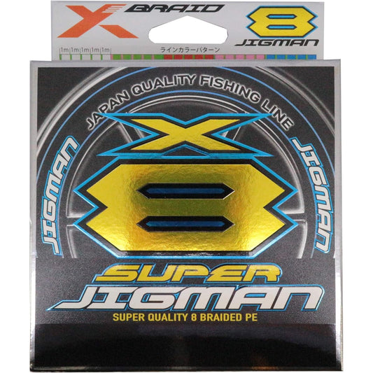 X-Braid Super Zigman X8 200m