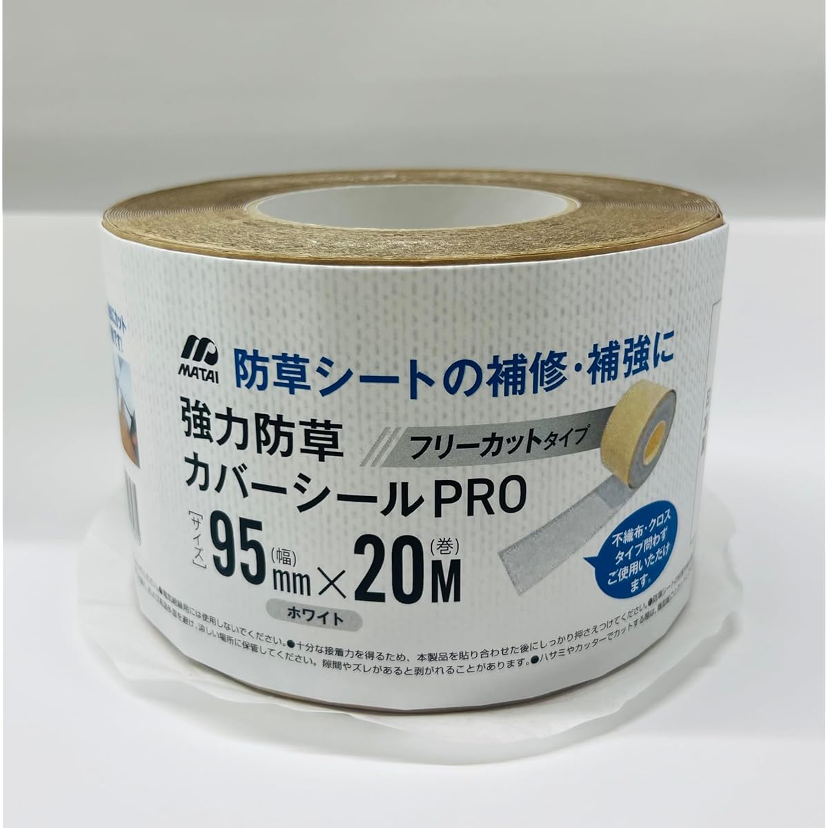 Strong weed control sheet tape PRO [95mm x 20m] White