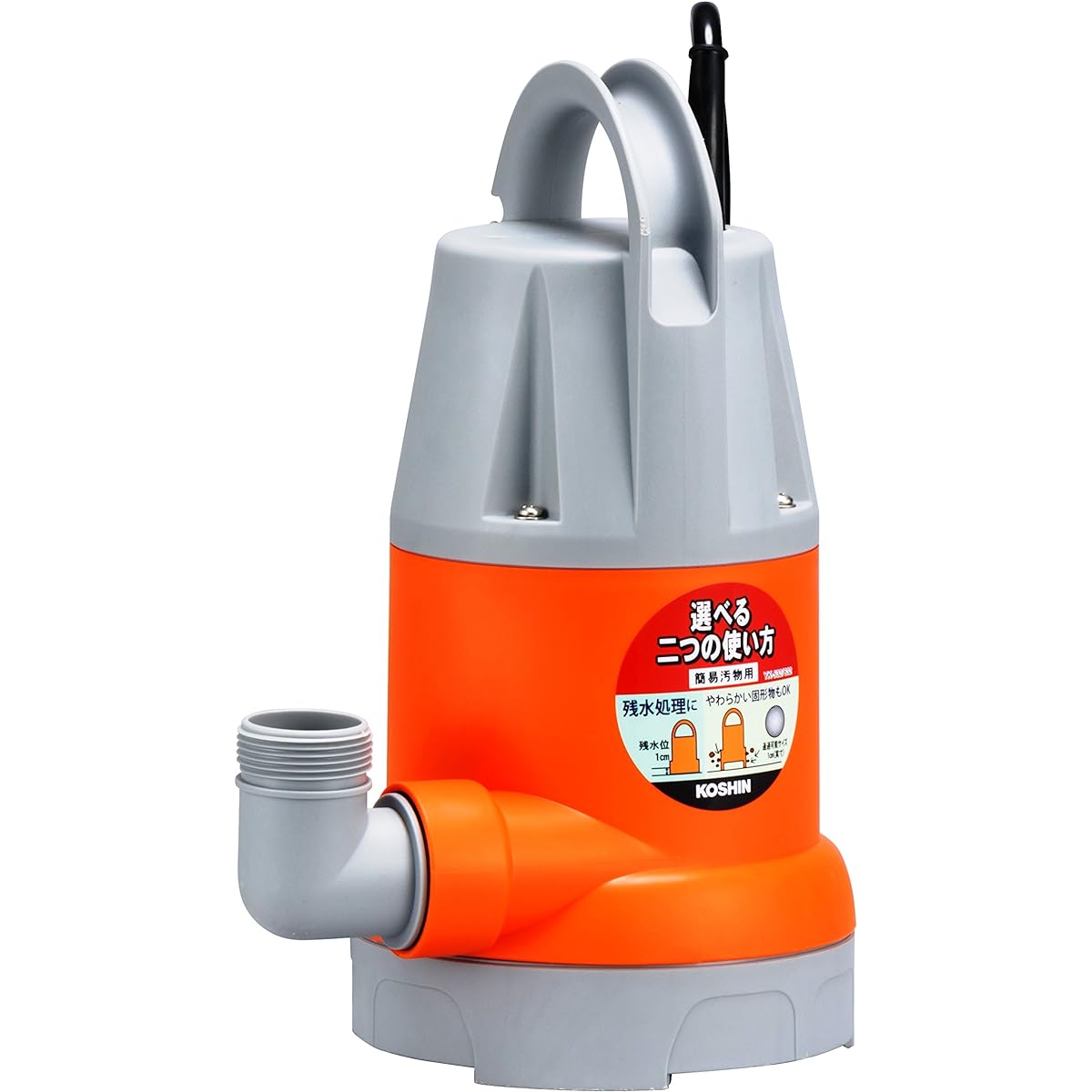 KOSHIN Simple Sewage Submersible Pump YK-532 AC-100V 50Hz Diameter 32mm Inner Diameter 25mm 32mm Hose Usable Drainage Watering