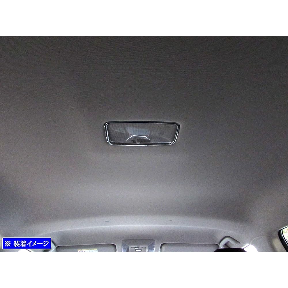 BRIGHTZ Corolla Fielder 161 162 164 165 Plated Room Lamp Ring [INT-ETC-130-1PC] NZE161G NZE164G ZRE162G NKE165G NRE161G NZE ZRE NKE NRE E161 E162 E164 E165 160 Corolla Fielder Corolla Feeder Fielder 349 67