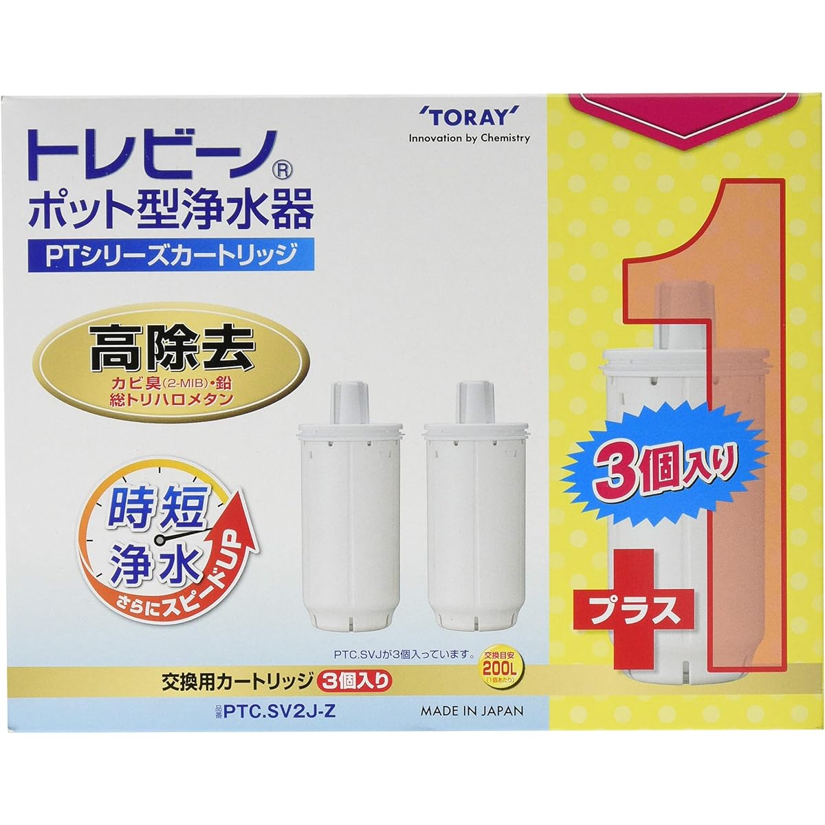 Trevino Pot Type Water Purifier PT Series Replacement Cartridge Toray PTC.SV2J-Z White