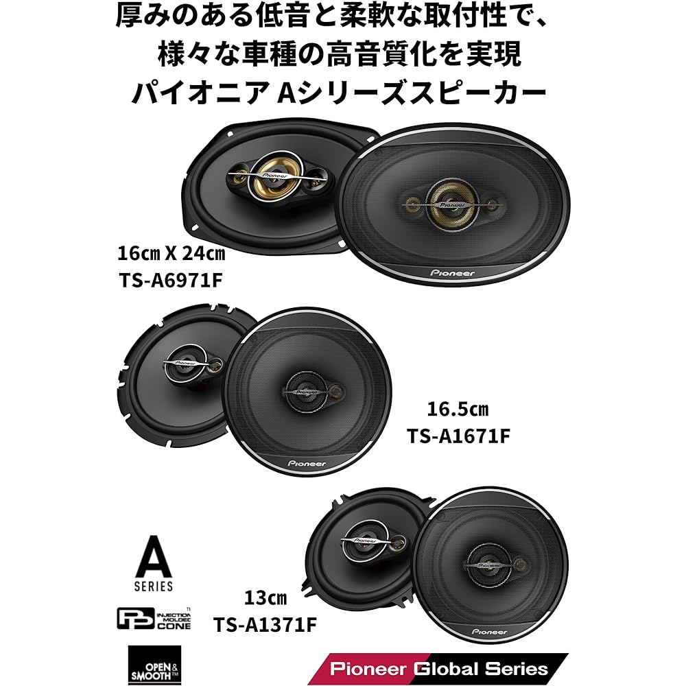 Pioneer Speaker TS-A1371F 13cm Unit Speaker 3 Way