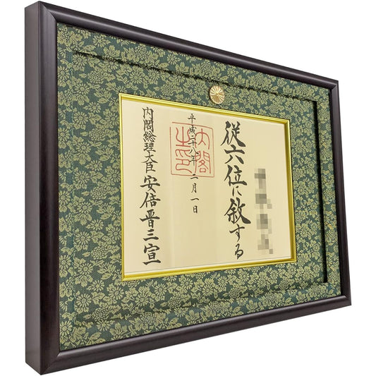 Inscription plaque / investiture plaque GT24 Donsu dark green with UV protection reinforced acrylic
