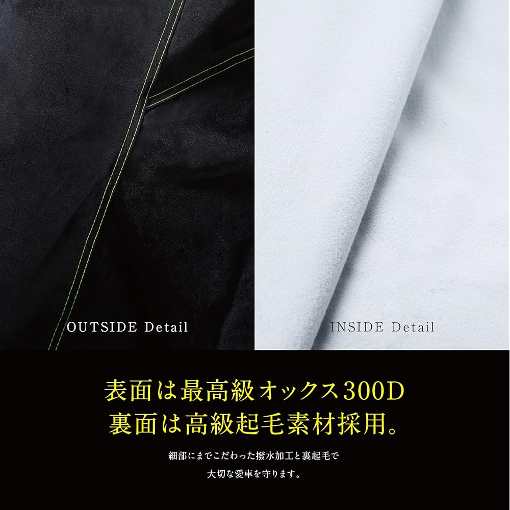 Barrichello Bike Cover HG Brushed Lining No Scratches Many Sizes Waterproof Thick Fabric Anti-Theft Lock Hole Anti-Wind Belt Luxury 300D Thick Durable Water Repellent [3L]