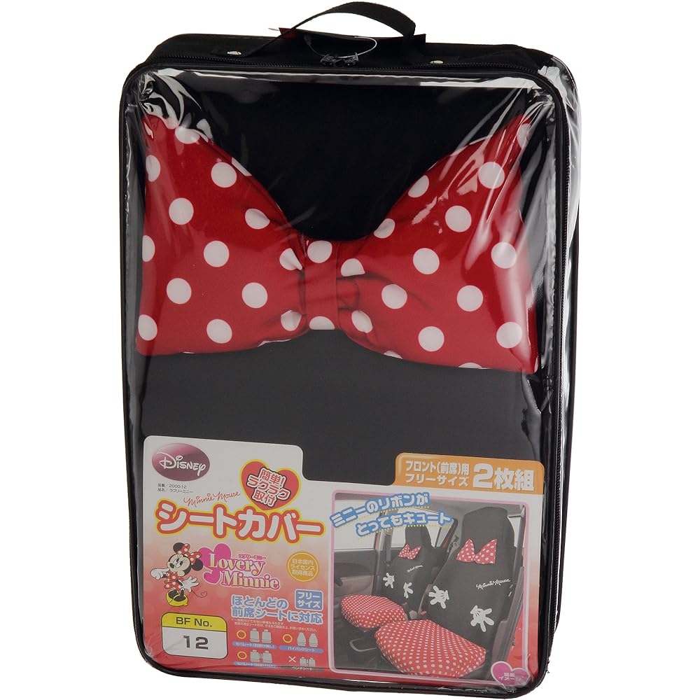 BONFORM Seat Cover Disney/Minnie Lovely Minnie Light/Normal Car Front 2 Pieces Easy to Install Fully Washable Front-2 Black 2000-12BK