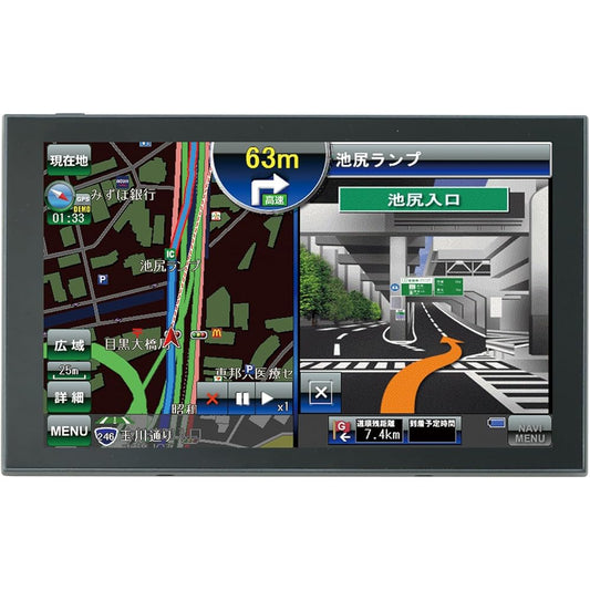 7 inch car navigation MA-917