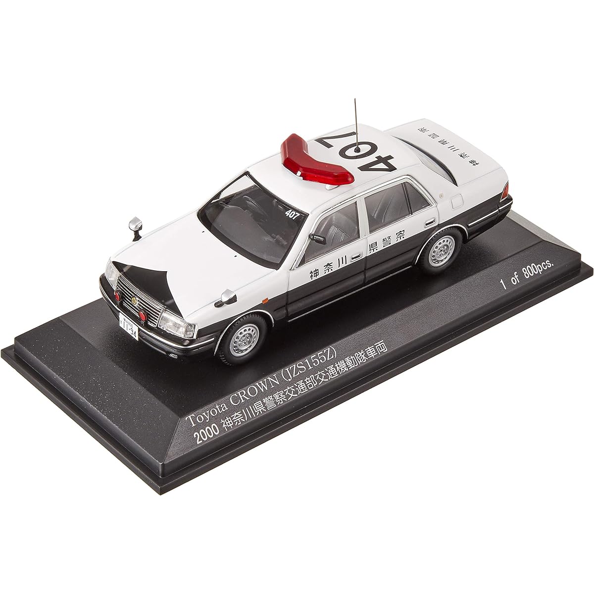 Hiko Seven RAI'S 1/43 Toyota Crown (JZS155Z) 2000 Kanagawa Prefectural Police Traffic Department Traffic Riot Police Vehicle (407) Completed Product H7430006