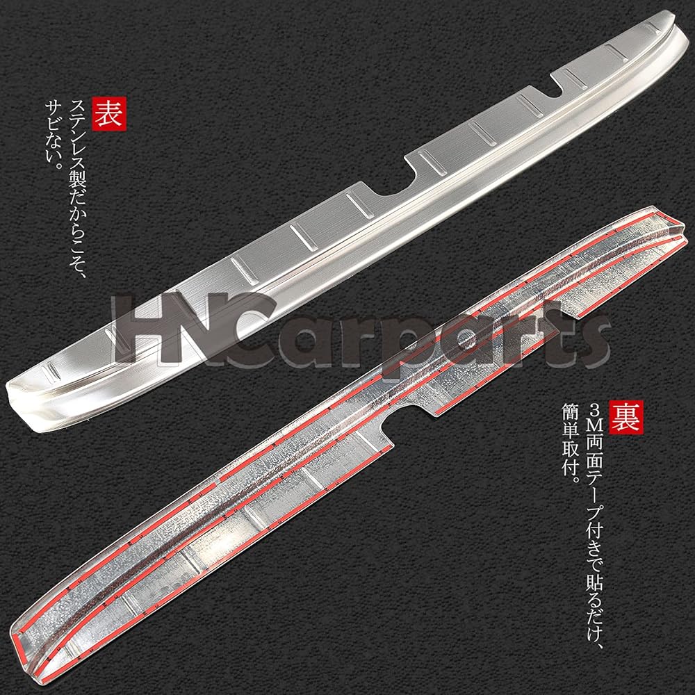 Suzuki DA17W Every Wagon Rear Bumper Step Protector Step Guard Bumper Scratch Protection Stainless Steel Tri-Color Every Exterior Parts (Silver Hairline)