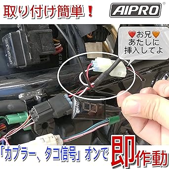 AIpro GSX1400 01-04 Dedicated Shift Indicator Gear Position GY71A (LED Blue)
