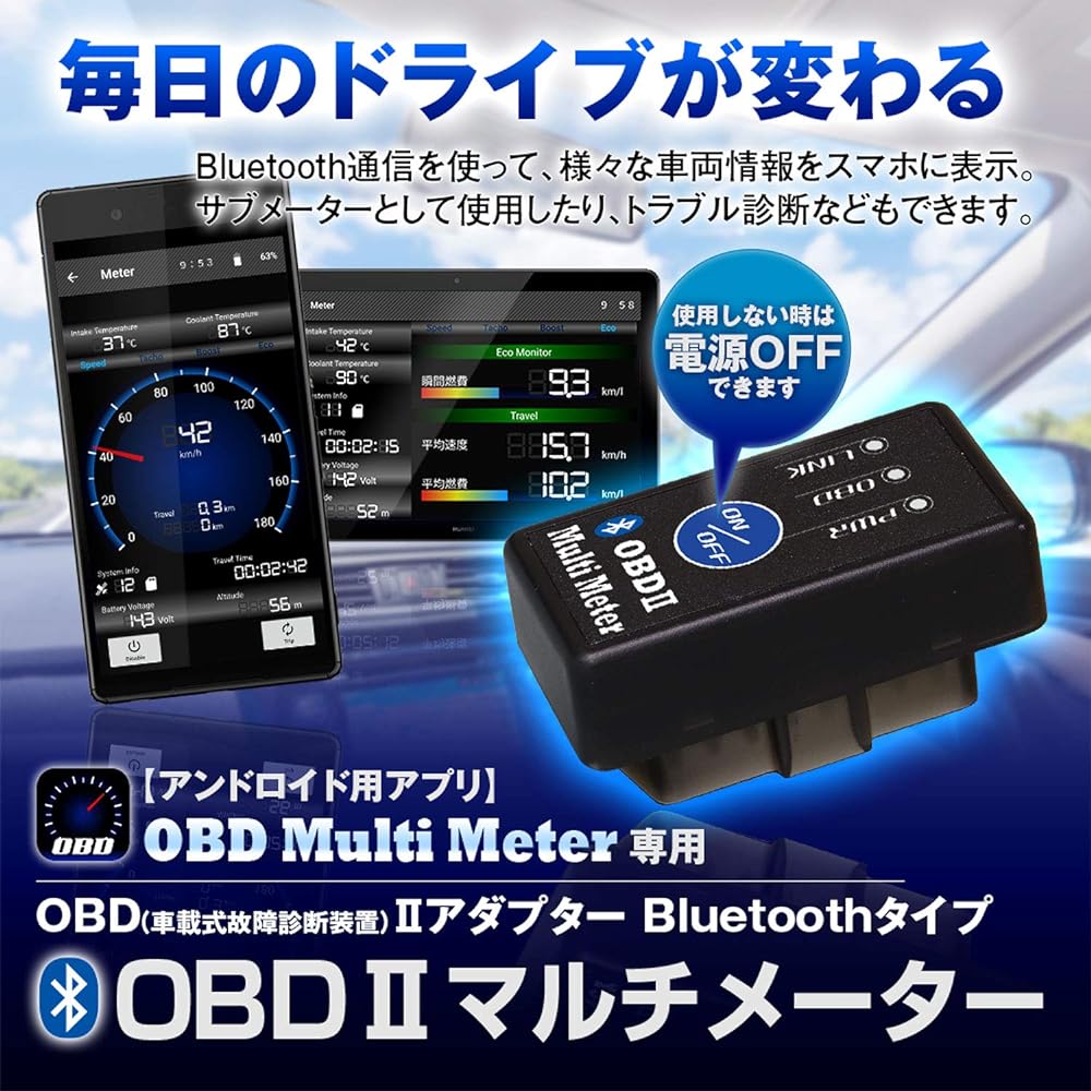 MAXWIN OBDII Multimeter ELM327 OBD Adapter Bluetooth Wireless Submeter Speedometer Tachometer Log Playback Map Link OBD2 Scan Tool with ON/OFF Button Bluetooth4.0 Orbis M-OBD-V01A