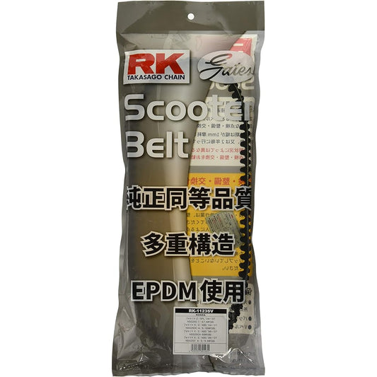 RK RK-1123SV GATES Scooter Belt Honda